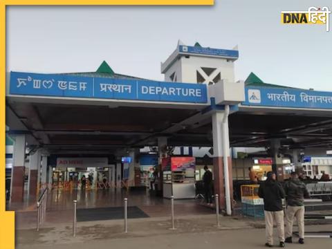 Imphal Airport