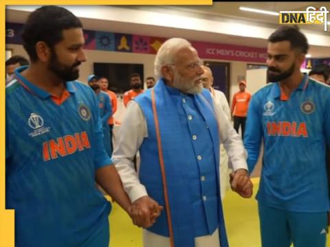 pm narendra modi in team india dressing room after world cup final pm modi meets virat kohli video