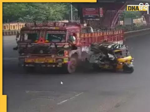 Vishakhapatnam में तेज गति ऑटो रिक्शा को ट्रक कुचलता चला गया. Accident Video सामने आया है.