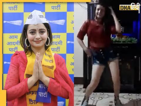 Aap Candidate Viral Dance Video