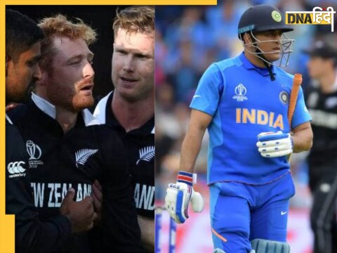 Martin Guptill on MS Dhoni Run Out