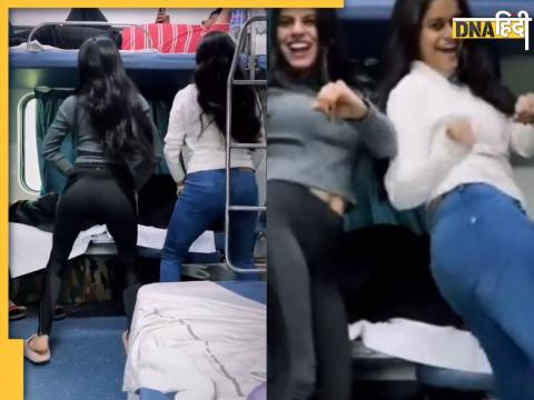 Train Girl Dance Video Viral