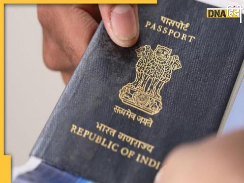 Tatkal Passport