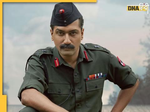 Vicky Kaushal Film Sam Bahadur First Review