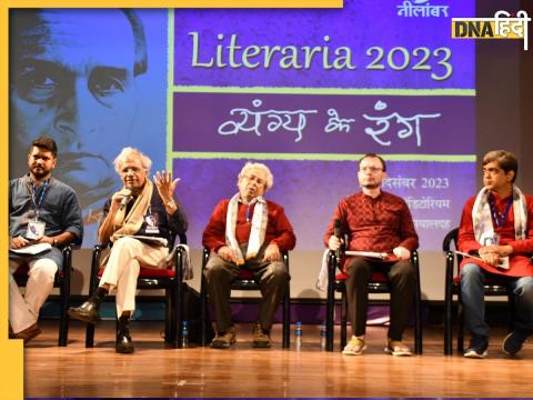 'शिवशंभु के चिट्ठे' पर केंद्रित संवाद सत्र में मंच पर (बाएं से) हंस राज, उदयन वाजपेयी, सुधीश पचौरी, वेद रमण और विनय मिश्र.