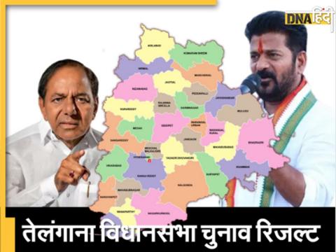 Telangana Election Results 2023 Live