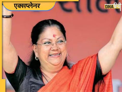 vasundhara raje