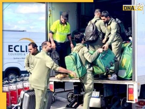 australia vs Pakistan test series shaheen afridi and team loaded luggage at Sydney airport know reason