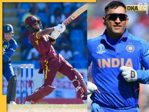 Shai Hope MS Dhoni