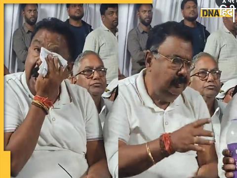 Congress Leader Shera Crying