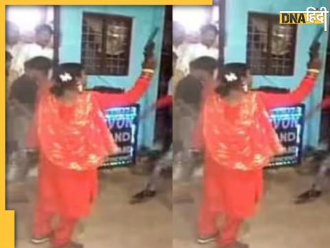 Women Dance with Gun hindi news video viral social media 