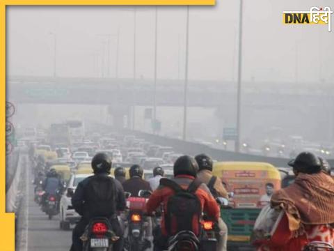 Delhi NCR में अब ठंड धीरे-धीरे जोर पकड़ने लगी है. 