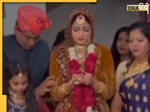 Dulhan Trending Video News Hindi