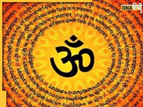 gayatri mantra jaap