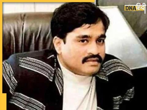 Dawood Ibrahim (File Photo)