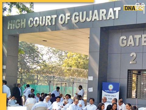 Gujarat High Court (File Photo)