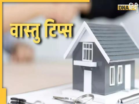 Vastu Tips For Money 