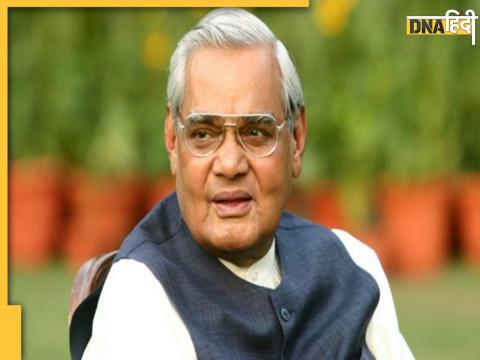 2 Lakh Bonus For Farmers On Atal Bihari's Birthday