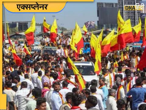 60 Percent Kannada Rule Protest