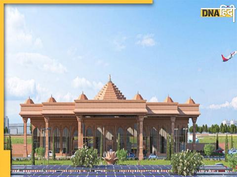 ayodhya new airport name