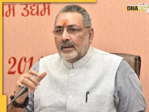 Giriraj Singh