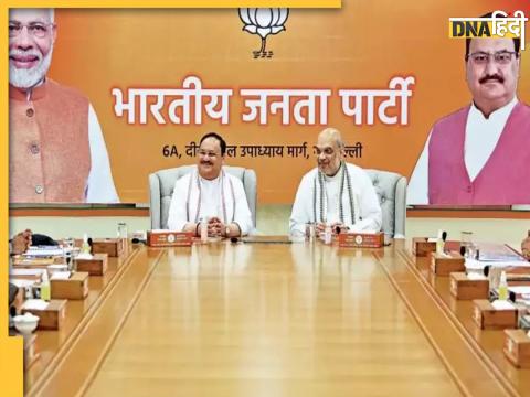 BJP Meeting For Lok Sabha Election 2024