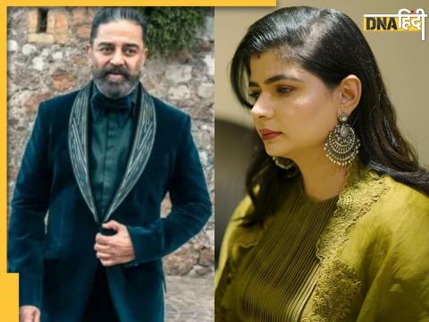 Singer Chinmayi Sripada On Kamal Haasan