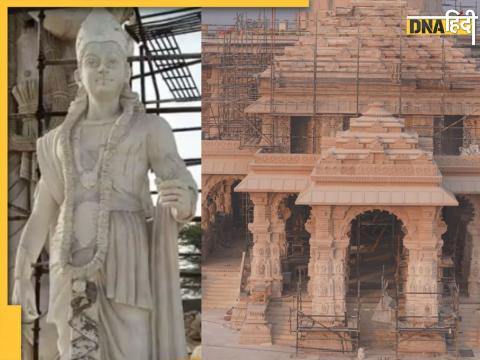 Ayodhya Ram Temple की प्राण-प्रतिष्ठा के बाद सरयू किनारे भगवान राम की मूर्ति लगाई जाएगी.