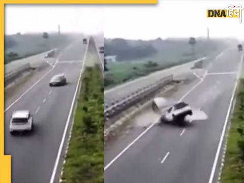 Car Accident Video: आंध्र प्रदेश के ईस्ट गोदावरी जिले में हुआ हादसा बेहद भयानक था.