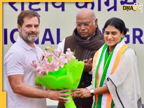 Y S Sharmila Joins Congress