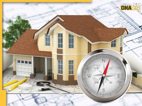 Vastu Tips For Home