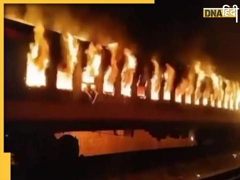 Bangladesh Train Fire