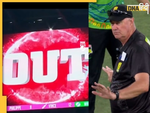 BBL 2023 24 Third Umpire made Mistake in Big Bash League Pressed Out Button Instead of Not Out