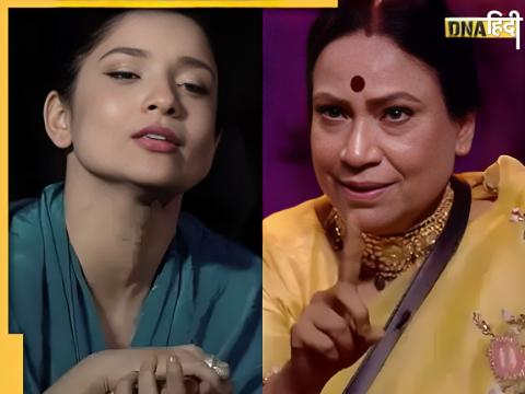 Bigg Boss 17, Ankita Lokhande Mother In Law