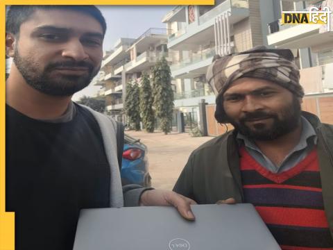 Autorickshaw Laptop Lost