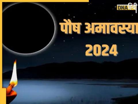 Paush Amavasya 2024