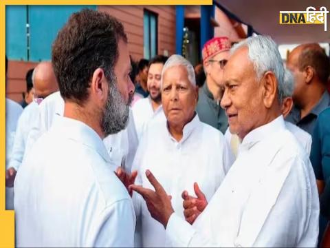 INDIA Alliance Seat Sharing In Bihar