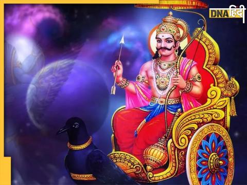 Numerology Prediction And Shani Dev Blessings