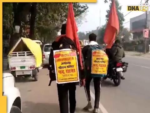 Marching Toward Ayodhya