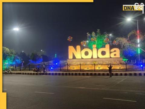 Noida (File Photo)