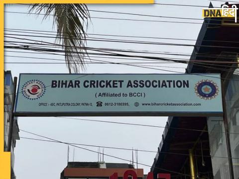 Bihar Cricket Association