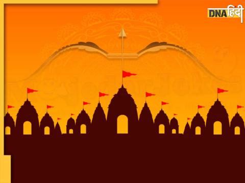 Ram Mandir Wishes In Hindi