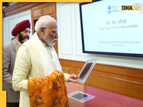 pm modi announce Pradhanmantri Suryodaya Yojana