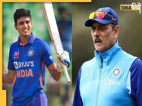 shubman gill and ravi shastri