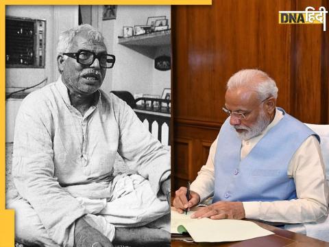 PM Modi Writes Letter on Karpoori Thakur