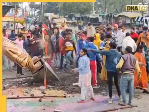 Ujjain Riots