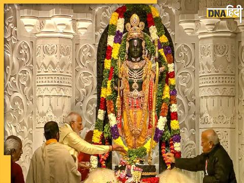 Ram Katha In Madarasa