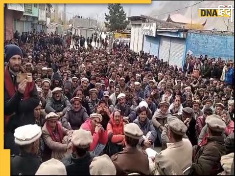 Protest In Pakistan