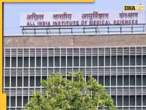 AIIMS