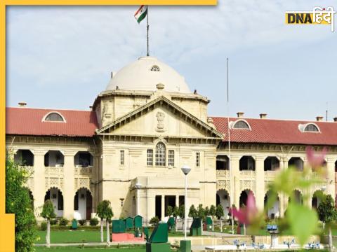 Allahabad HC On Maintenance 